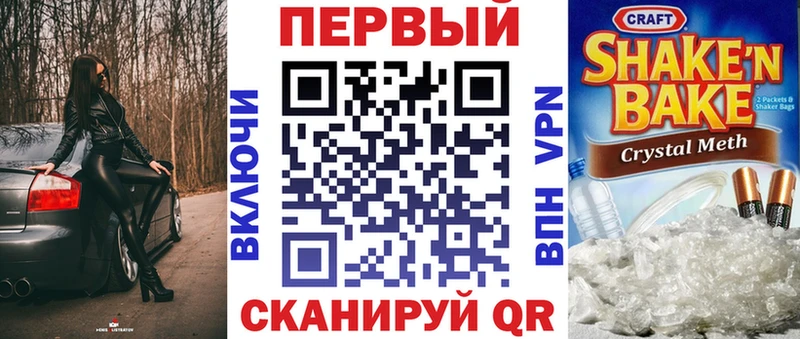 АМФ 97%  Купить закладки  Олонец 