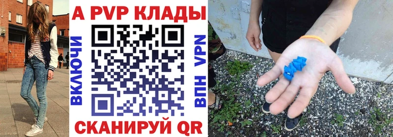 Alpha-PVP мука Купить закладки Олонец