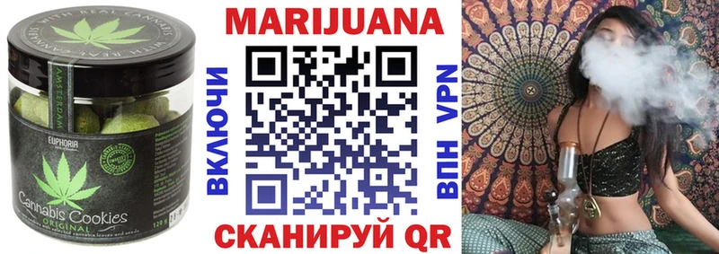 Canna-Cookies конопля Купить где Олонец