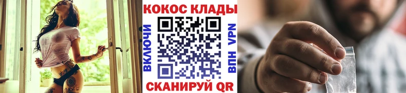Кокаин Fish Scale Купить Олонец