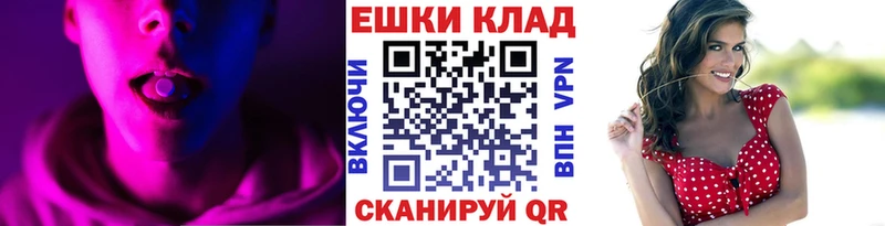 Купить где  Олонец  ЭКСТАЗИ XTC 