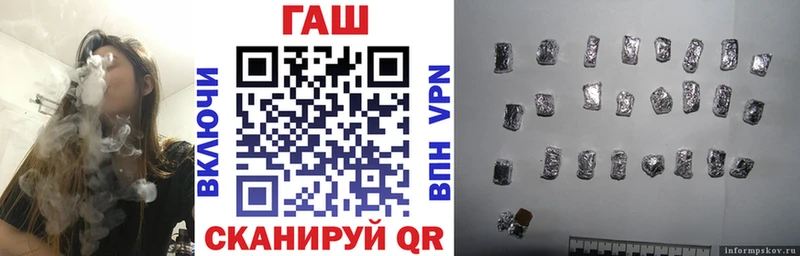 Купить где  Олонец  ГАШ 40% ТГК 