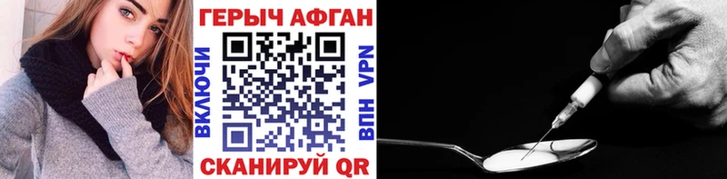 Купить закладки  Олонец  ГЕРОИН афганец 
