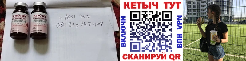 КЕТАМИН ketamine  Купить закладки  Олонец 