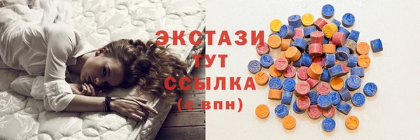 прущий лед Волоколамск