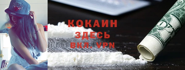 метадон Волосово