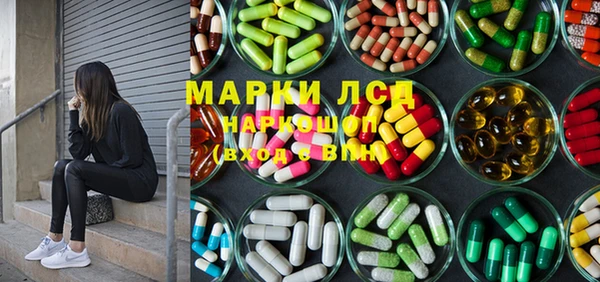 прущий лед Волоколамск