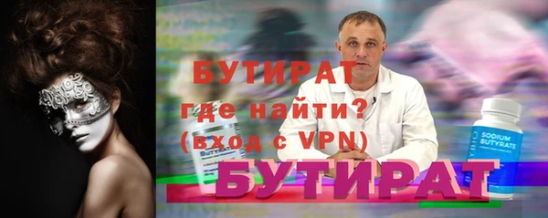 метадон Волосово