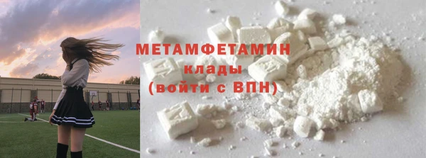 прущий лед Волоколамск