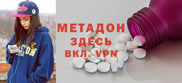 прущий лед Волоколамск