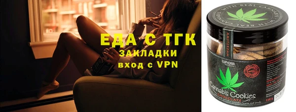 прущий лед Волоколамск