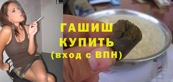 метадон Волосово