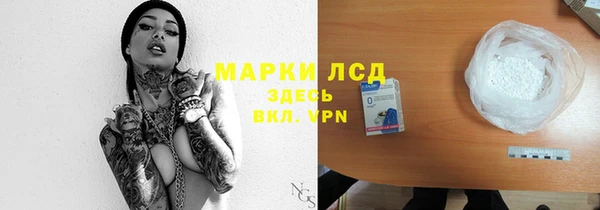 прущий лед Волоколамск