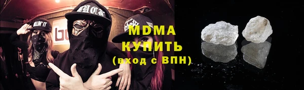 метадон Волосово