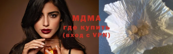 прущий лед Волоколамск