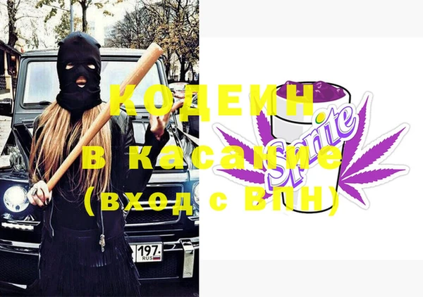 прущий лед Волоколамск