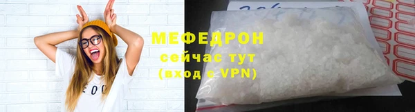 метадон Волосово