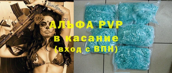 прущий лед Волоколамск