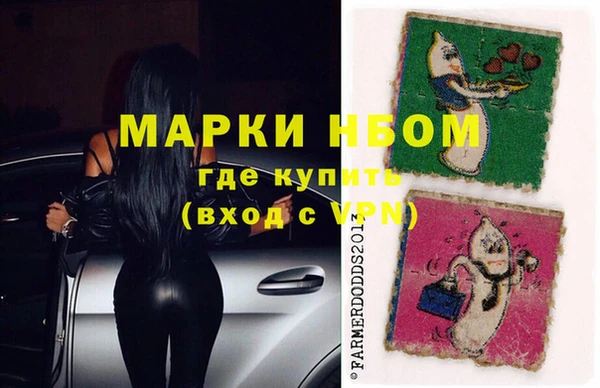метадон Волосово