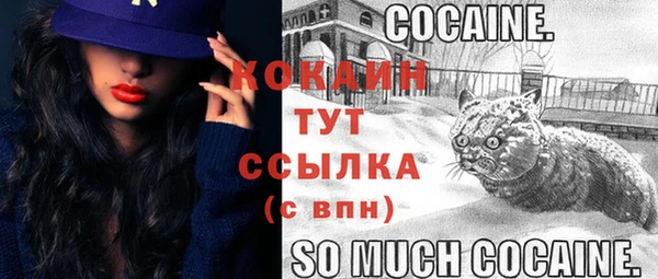 прущий лед Волоколамск