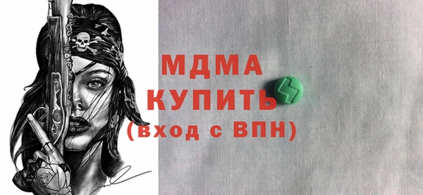 метадон Волосово