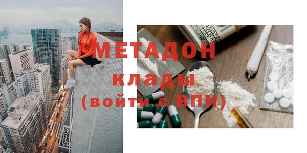 метадон Волосово