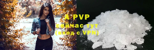 прущий лед Волоколамск