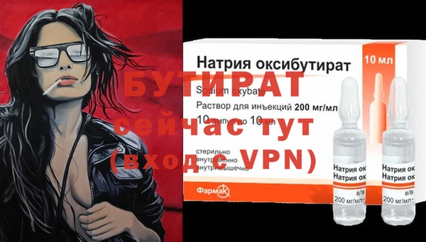 метадон Волосово