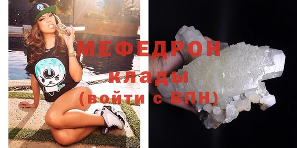 прущий лед Волоколамск
