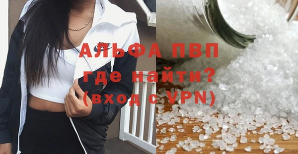метадон Волосово