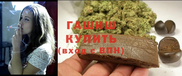 метадон Волосово