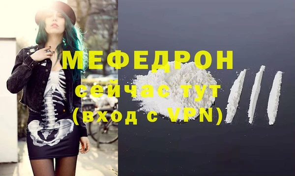 метадон Волосово