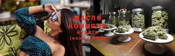 метадон Волосово