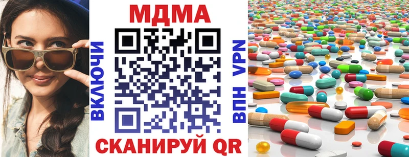 Купить закладки  Олонец  МДМА VHQ 