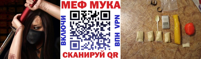 Купить где  Олонец  МЯУ-МЯУ VHQ 