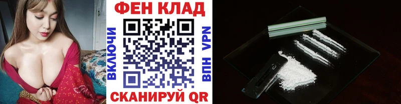 Метамфетамин кристалл  Купить  Олонец 