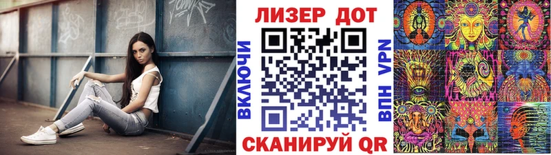 Купить Олонец Марки 25I-NBOMe 1500мкг