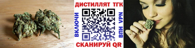 Дистиллят ТГК THC oil  Купить где  Олонец 